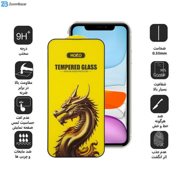 محافظ صفحه نمایش اپیکوی مدل Golden Dragon مناسب برای گوشی موبایل اپل iPhone 11/ XR