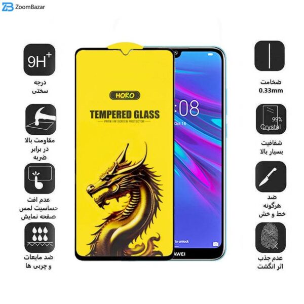 محافظ صفحه نمایش اپیکوی مدل Golden Dragon مناسب برای گوشی موبایل هوآوی Y6 2019