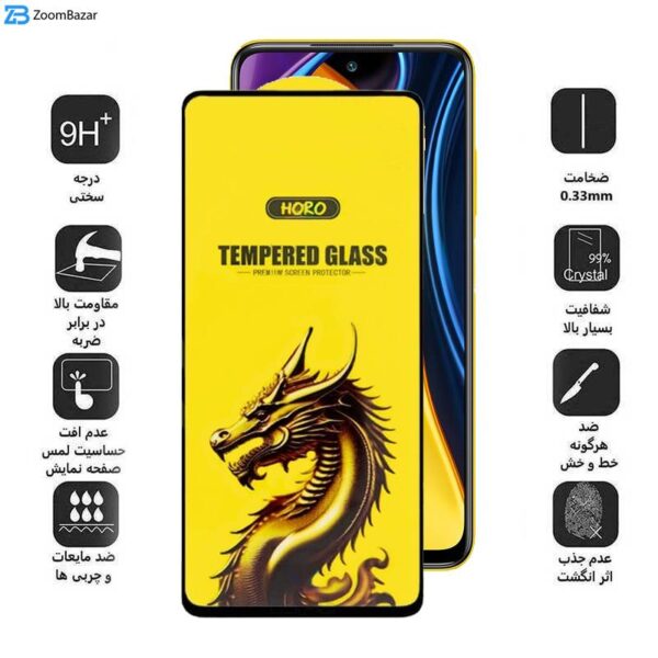 محافظ صفحه نمایش اپیکوی مدل Golden Dragon مناسب برای گوشی موبایل شیائومی Poco M3 Pro 4G / 5G