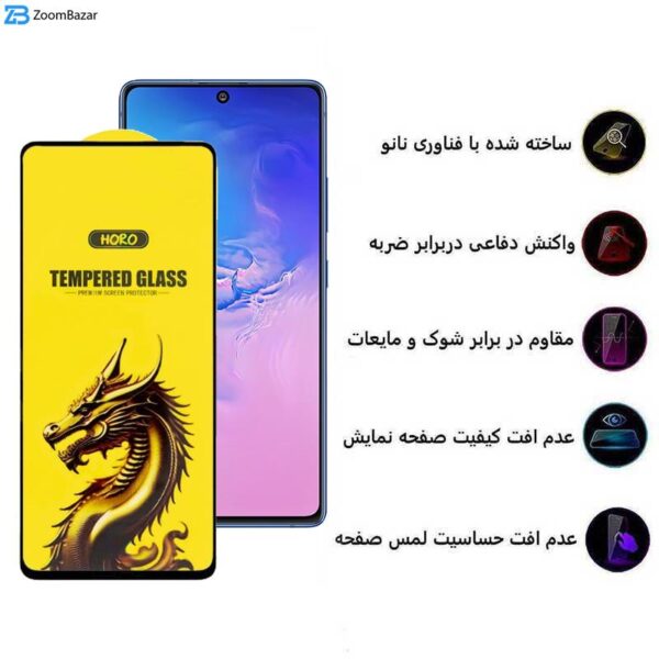 محافظ صفحه نمایش اپیکوی مدل Golden Dragon مناسب برای گوشی موبایل سامسونگ Galaxy M62/F62/F54/Note10 Lite/S10 Lite