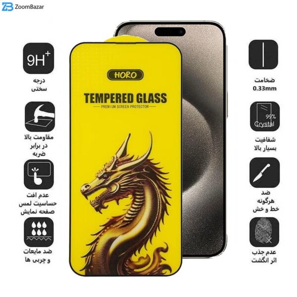 محافظ صفحه نمایش اپیکوی مدل Golden Dragon مناسب برای گوشی موبایل اپل iPhone 15 Pro Max