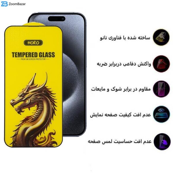 محافظ صفحه نمایش اپیکوی مدل Golden Dragon مناسب برای گوشی موبایل اپل iPhone 15 Pro