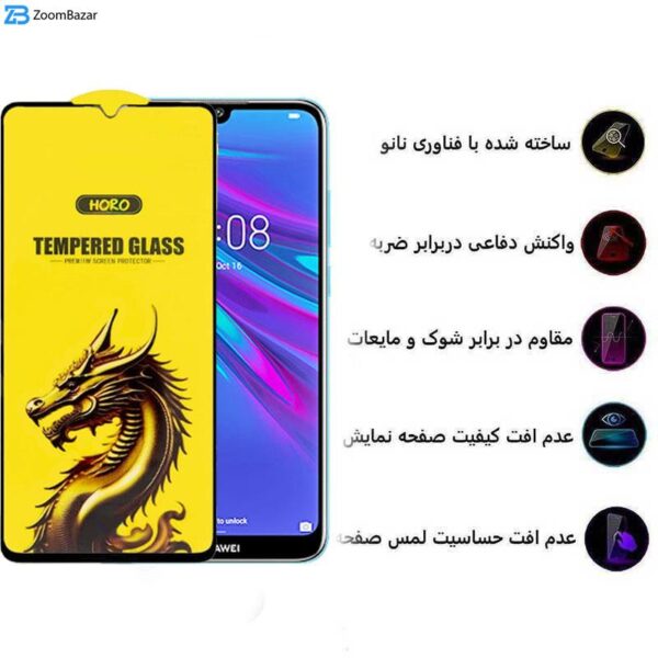 محافظ صفحه نمایش اپیکوی مدل Golden Dragon مناسب برای گوشی موبایل هوآوی Y6 2019