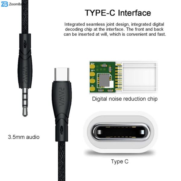 کابل تبدیل AUX به USB-C پاوا مدل Nylon Braided طول 1.2 متر