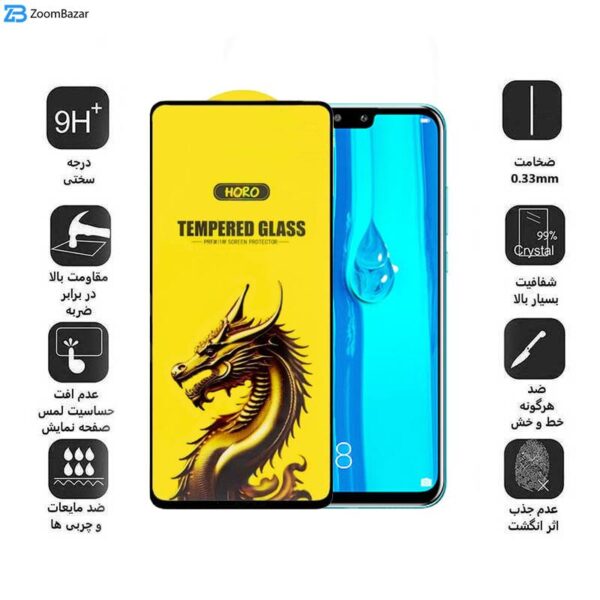 محافظ صفحه نمایش اپیکوی مدل Golden Dragon مناسب برای گوشی موبایل هوآوی Y9 2019