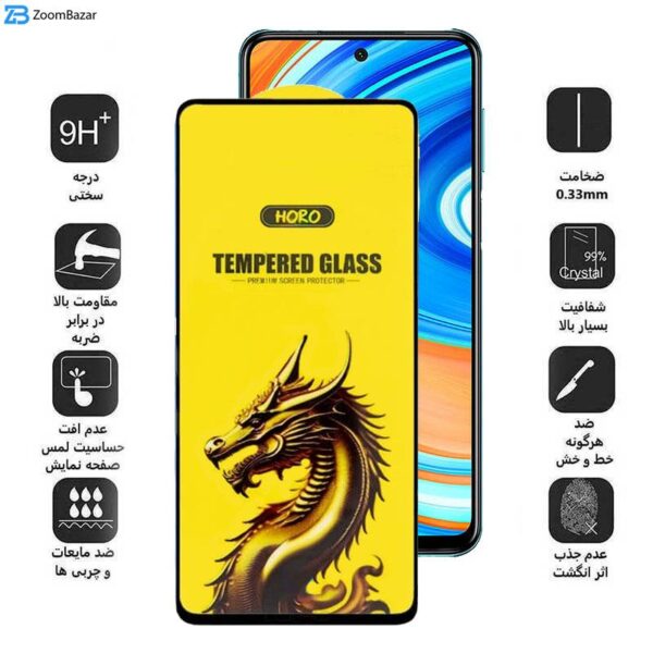 محافظ صفحه نمایش اپیکوی مدل Golden Dragon مناسب برای گوشی موبایل شیائومی Redmi Note 9 Pro Max / Note 9 Pro 5G/ Note 9 Pro 4G (Global/India) / Note 9S