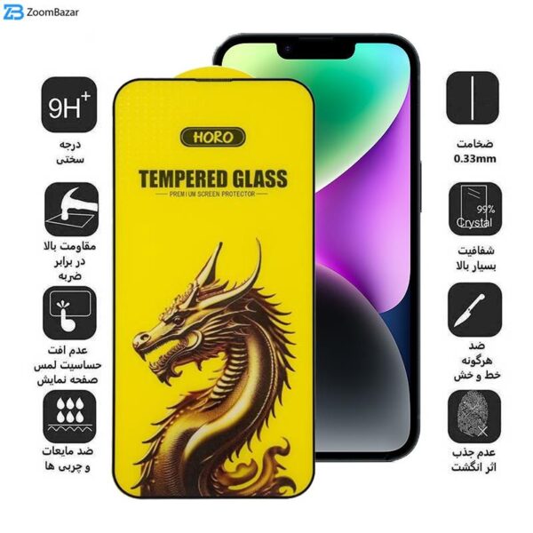 محافظ صفحه نمایش اپیکوی مدل Golden Dragon مناسب برای گوشی موبایل اپل iPhone 13 / 13 Pro/ 14