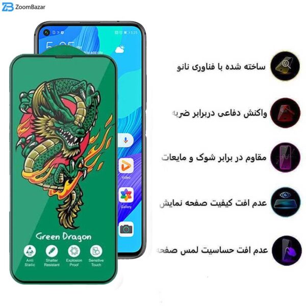 محافظ صفحه نمایش اپیکوی مدل Green Dragon ExplosionProof مناسب برای گوشی موبایل هوآوی Nova 5T