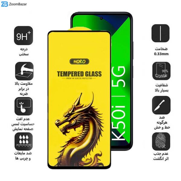 محافظ صفحه نمایش اپیکوی مدل Golden Dragon مناسب برای گوشی موبایل شیائومی Redmi K50i/ Note 11 5G (China)/ Note 10 Pro 5G(China)