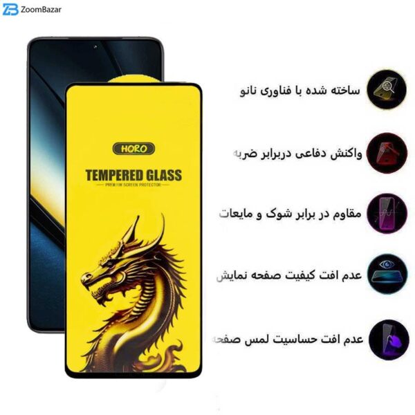 محافظ صفحه نمایش اپیکوی مدل Golden Dragon مناسب برای گوشی موبایل شیائومی Redmi Note 12 Turbo/ Note 12 Pro 5G/ Note 12 Explorer/ Note 12 Discovery/ Note 12 Pro Speed