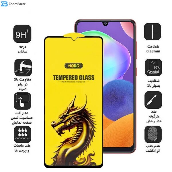 محافظ صفحه نمایش اپیکوی مدل Golden Dragon مناسب برای گوشی موبایل سامسونگ Galaxy A31 4G/ A30 4G/ A30s 4G/ A50s/ A20 4G