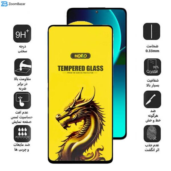 محافظ صفحه نمایش اپیکوی مدل Golden Dragon مناسب برای گوشی موبایل شیائومی 13T Pro/ 13T/ 12T Pro/ 12T/ 11T Pro/ 11T/ Mi 10T Lite 5G