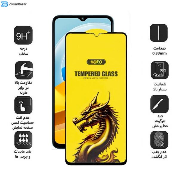 محافظ صفحه نمایش اپیکوی مدل Golden Dragon مناسب برای گوشی موبایل شیائومی Poco M5 4G/ Poco M5 4G (India) / Poco M4 5G/ Poco M4 5G (India)