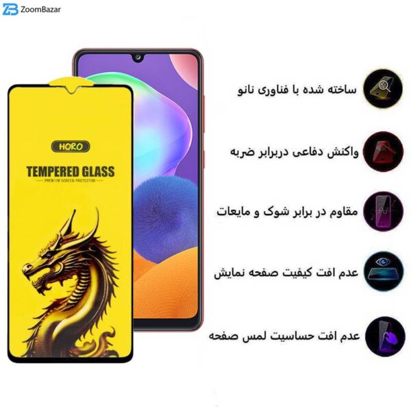 محافظ صفحه نمایش اپیکوی مدل Golden Dragon مناسب برای گوشی موبایل سامسونگ Galaxy A31 4G/ A30 4G/ A30s 4G/ A50s/ A20 4G