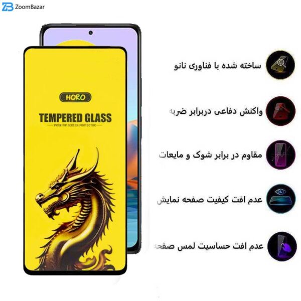 محافظ صفحه نمایش اپیکوی مدل Golden Dragon مناسب برای گوشی موبایل شیائومی Redmi Note 10 Pro Max / Note 10 Pro 4G(Internationa) / Note 10 Lite / Note 10 Pro 4G (India)