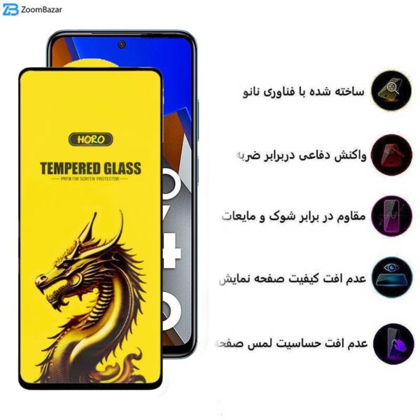 محافظ صفحه نمایش اپیکوی مدل Golden Dragon مناسب برای گوشی موبایل شیائومی Poco M4 Pro 5G / X4 GT / X3 GT