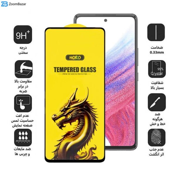 محافظ صفحه نمایش اپیکوی مدل Golden Dragon مناسب برای گوشی موبایل سامسونگ Galaxy A53 5G/A52s 5G/A52 5G/A51 4G/5G