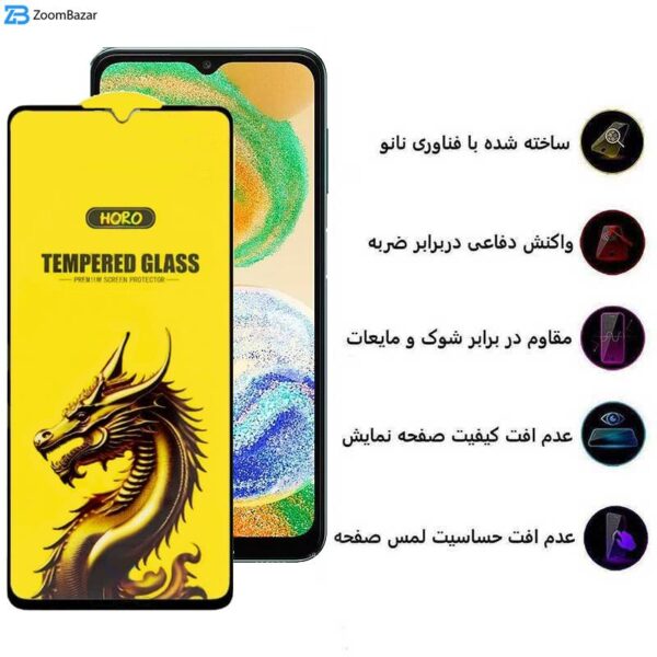 محافظ صفحه نمایش اپیکوی مدل Golden Dragon مناسب برای گوشی موبایل سامسونگ Galaxy A04 4G/A04s 4G /A04e 4G/F04 4G/M02s 4G