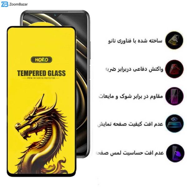 محافظ صفحه نمایش اپیکوی مدل Golden Dragon مناسب برای گوشی موبایل شیائومی Poco M3 / M2 Reloaded / M2 4G