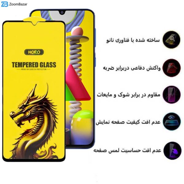 محافظ صفحه نمایش اپیکوی مدل Golden Dragon مناسب برای گوشی موبایل سامسونگ Galaxy M31 4G/ M21 2021 4G/ F41 4G/ F22