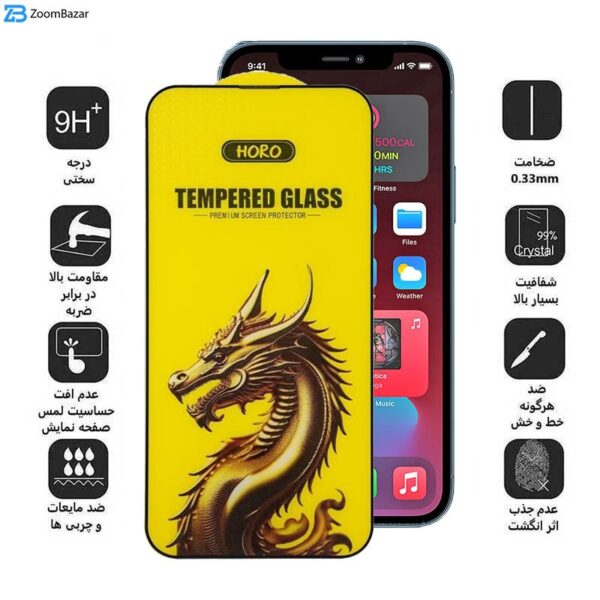 محافظ صفحه نمایش اپیکوی مدل Golden Dragon مناسب برای گوشی موبایل اپل iPhone 12 Pro Max