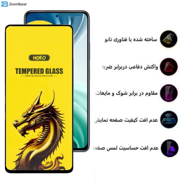 محافظ صفحه نمایش اپیکوی مدل Golden Dragon مناسب برای گوشی موبایل شیائومی Mi 11i/ Mi 10i / Mi 11X/ Mi 11X Pro/ 11i/ 11i HyperCharge 5G