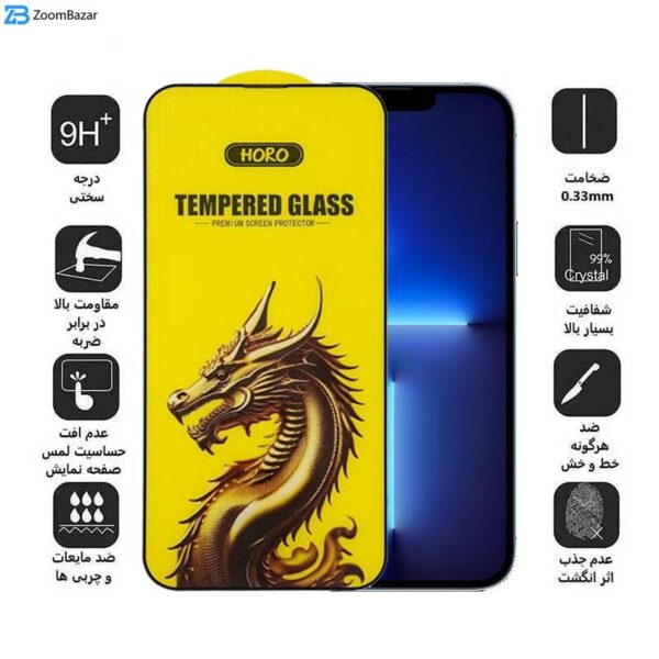 محافظ صفحه نمایش اپیکوی مدل Golden Dragon مناسب برای گوشی موبایل اپل iPhone 13 Pro Max