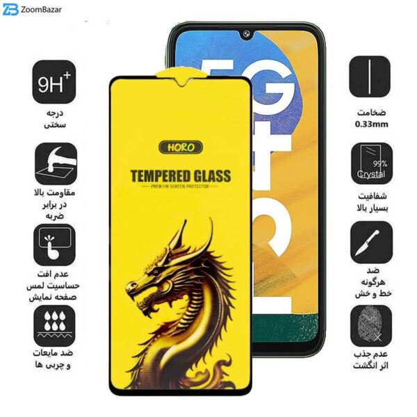 محافظ صفحه نمایش اپیکوی مدل Golden Dragon مناسب برای گوشی موبایل سامسونگ Galaxy F52 5G/F42 5G/F34 5G/F23 5G/F14 5G/F13 4G