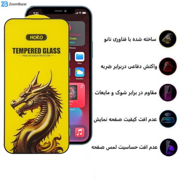 محافظ صفحه نمایش اپیکوی مدل Golden Dragon مناسب برای گوشی موبایل اپل iPhone 12/ 12 Pro