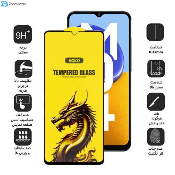 محافظ صفحه نمایش اپیکوی مدل Golden Dragon مناسب برای گوشی موبایل سامسونگ Galaxy M04 4G/ M02 4G/ M12 4G (India)/ F12 4G/ F02s 4G