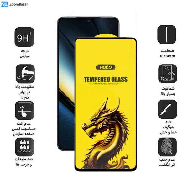 محافظ صفحه نمایش اپیکوی مدل Golden Dragon مناسب برای گوشی موبایل شیائومی Redmi Note 12 Turbo/ Note 12 Pro 5G/ Note 12 Explorer/ Note 12 Discovery/ Note 12 Pro Speed