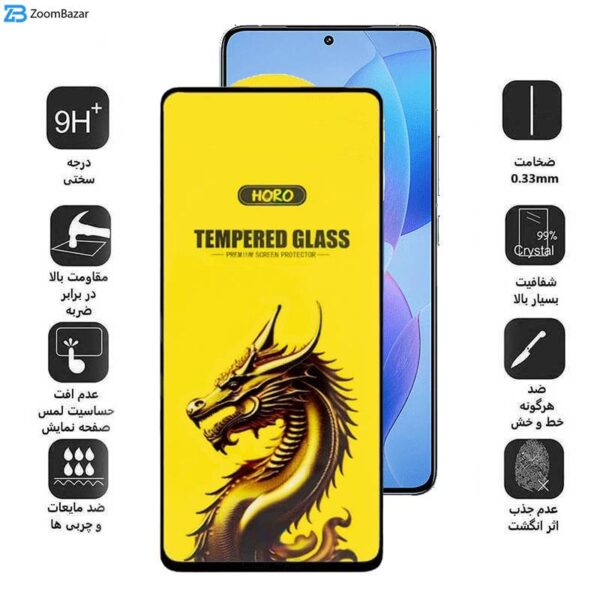 محافظ صفحه نمایش اپیکوی مدل Golden Dragon مناسب برای گوشی موبایل شیائومی Redmi K70 Pro/ Redmi K70 / Redmi K70E