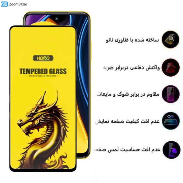 محافظ صفحه نمایش اپیکوی مدل Golden Dragon مناسب برای گوشی موبایل شیائومی Poco M3 Pro 4G / 5G