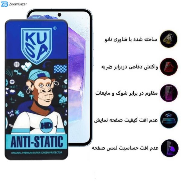 محافظ صفحه نمایش اپیکوی مدل Ice Monkey مناسب برای گوشی موبایل سامسونگ Galaxy A55 / A35