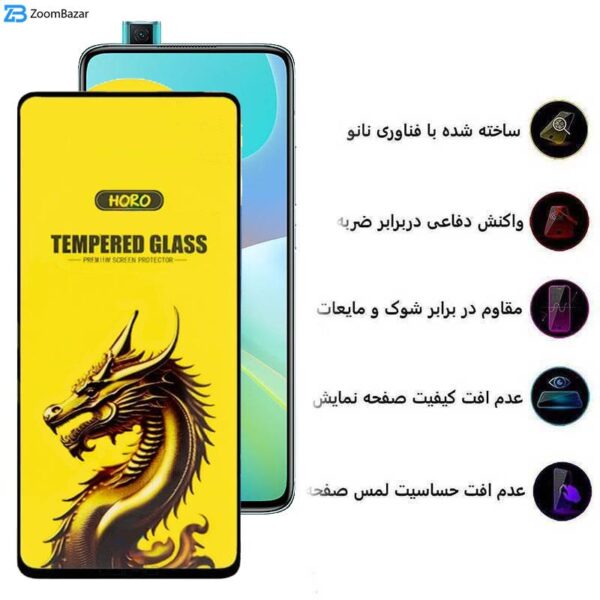 محافظ صفحه نمایش اپیکوی مدل Golden Dragon مناسب برای گوشی موبایل شیائومی Redmi K30 Ultra/ K30 Pro/ K30 Pro Zoom/ K30S/ K30 5G Racing/ K30i 5G/ K30 5G