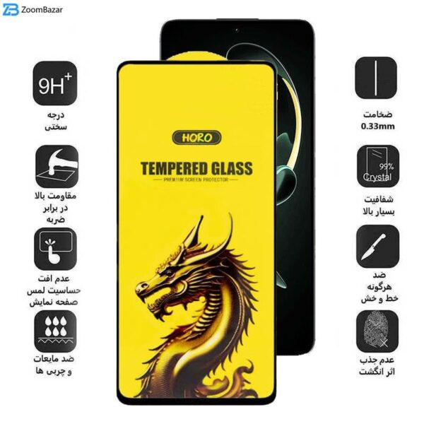 محافظ صفحه نمایش اپیکوی مدل Golden Dragon مناسب برای گوشی موبایل شیائومی Redmi K60 Ultra/ K60 Pro/ K60/ K60E