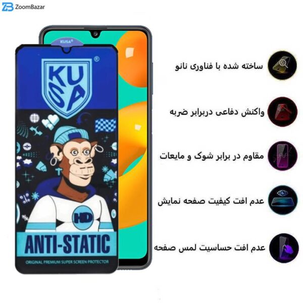 محافظ صفحه نمایش اپیکوی مدل Ice Monkey مناسب برای گوشی موبایل سامسونگ Galaxy M42 5G/ M34 5G/ M33 5G/ M32 5G/ M13 4G/ M12 4G