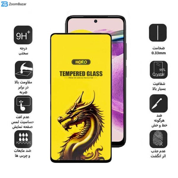 محافظ صفحه نمایش اپیکوی مدل Golden Dragon مناسب برای گوشی موبایل شیائومی Redmi Note 12S 4G/ Note 11S 4G/ Note 10S 4G / Note 11 SE 4G (India)