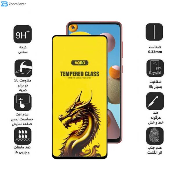 محافظ صفحه نمایش اپیکوی مدل Golden Dragon مناسب برای گوشی موبایل سامسونگ Galaxy A21s