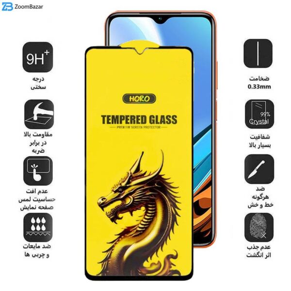 محافظ صفحه نمایش اپیکوی مدل Golden Dragon مناسب برای گوشی موبایل شیائومی Redmi 9C/ 9T/ 9C NFC/ 9 (India)/ 9A Sport/ Redmi 9A