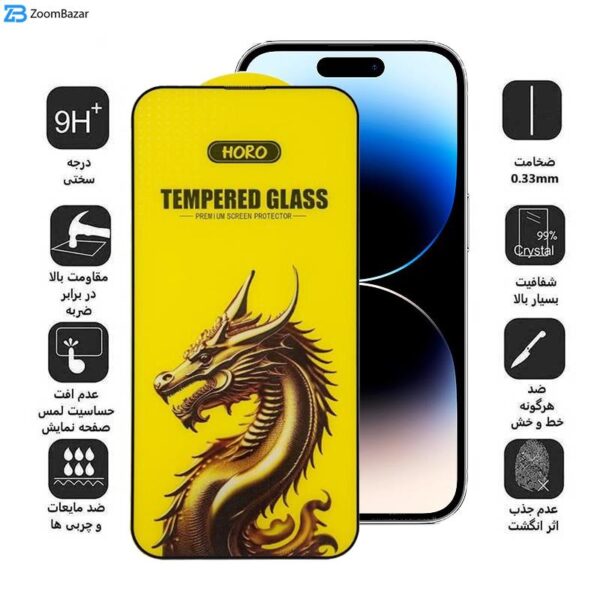 محافظ صفحه نمایش اپیکوی مدل Golden Dragon مناسب برای گوشی موبایل اپل iPhone 14 Pro