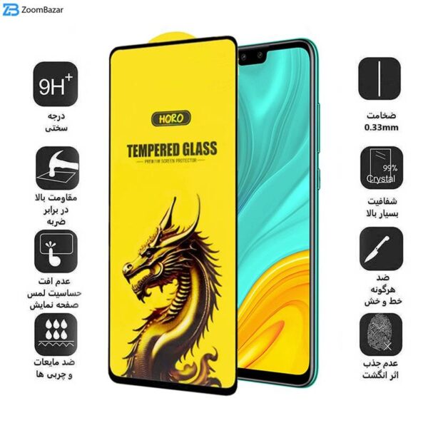 محافظ صفحه نمایش اپیکوی مدل Golden Dragon مناسب برای گوشی موبایل هوآوی Y8s