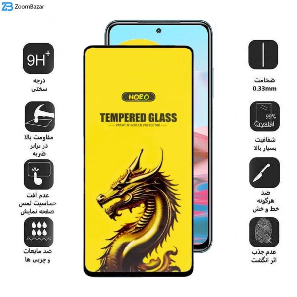 محافظ صفحه نمایش اپیکوی مدل Golden Dragon مناسب برای گوشی موبایل شیائومی Poco M5s 4G/ M4 Pro 4G/ Redmi Note 11 4G/Global/ Note 10 4G