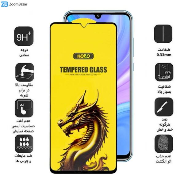 محافظ صفحه نمایش اپیکوی مدل Golden Dragon مناسب برای گوشی موبایل هوآوی Y8p