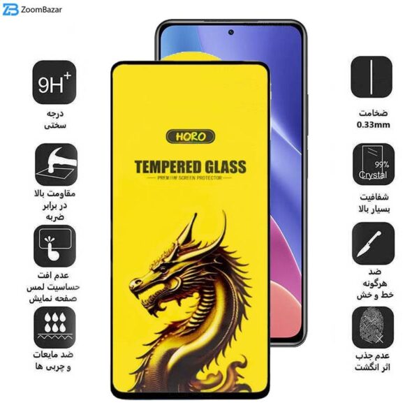 محافظ صفحه نمایش اپیکوی مدل Golden Dragon مناسب برای گوشی موبایل شیائومی Redmi K40 Ultra/ K40 Pro Plus/ K40 Gaming/ K40 Pro/ K40S/ K40