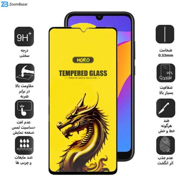 محافظ صفحه نمایش اپیکوی مدل Golden Dragon مناسب برای گوشی موبایل آنر 8A 2020