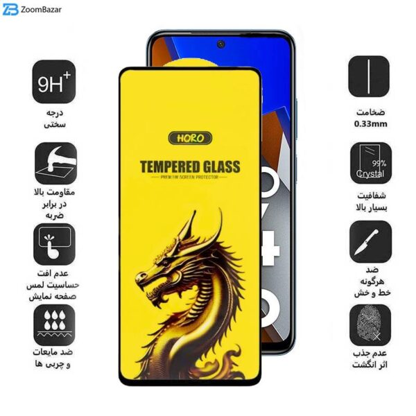 محافظ صفحه نمایش اپیکوی مدل Golden Dragon مناسب برای گوشی موبایل شیائومی Poco M4 Pro 5G / X4 GT / X3 GT