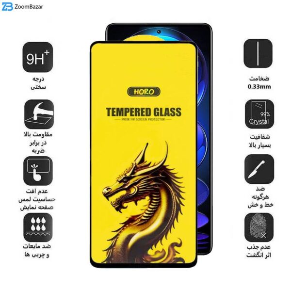 محافظ صفحه نمایش اپیکوی مدل Golden Dragon مناسب برای گوشی موبایل شیائومی Redmi Note 12 Pro Plus/ Note 12 Pro 4G/5G / Note 12 5G/4G / Note 12 (China)