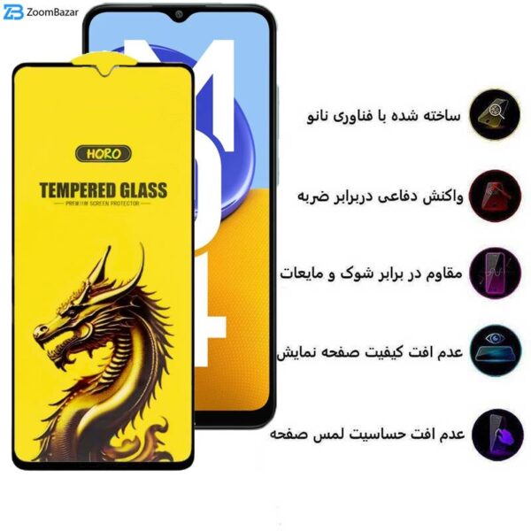 محافظ صفحه نمایش اپیکوی مدل Golden Dragon مناسب برای گوشی موبایل سامسونگ Galaxy M04 4G/ M02 4G/ M12 4G (India)/ F12 4G/ F02s 4G