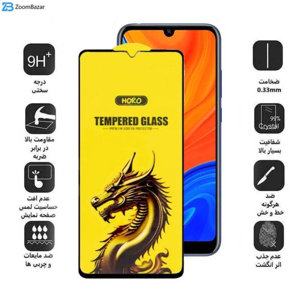 محافظ صفحه نمایش اپیکوی مدل Golden Dragon مناسب برای گوشی موبایل هوآوی Y6s 2019